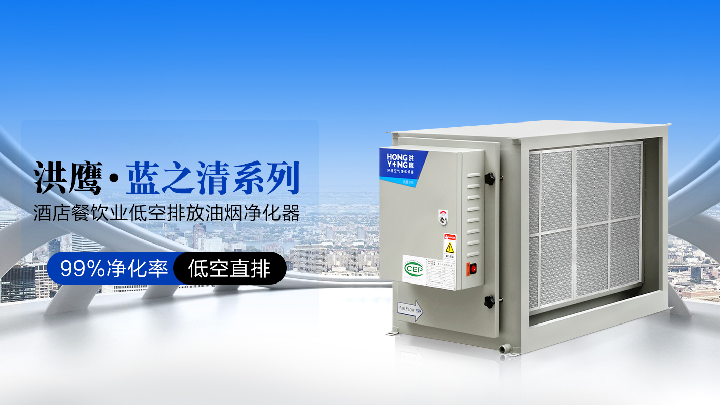 廚房空氣預(yù)警：這些信號(hào)在提醒你清洗油煙凈化器
